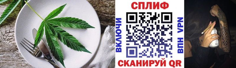 хочу наркоту  даркнет телеграм  Печенье с ТГК конопля  Пролетарск 