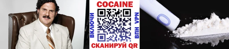 Cocaine 98% цены наркотик Пролетарск