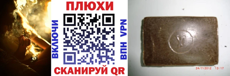 Гашиш Изолятор Пролетарск