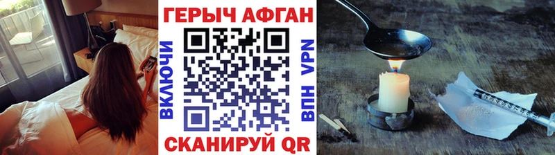 omg сайт  Пролетарск  ГЕРОИН Афган 