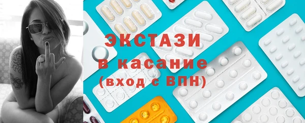 стаф Балабаново