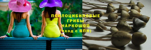 марки lsd Баксан