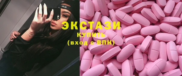 альфа пвп VHQ Балахна