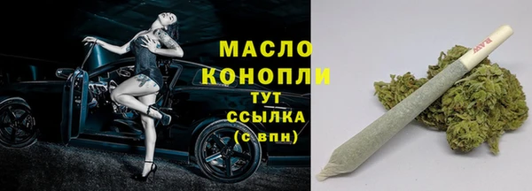 альфа пвп VHQ Балахна