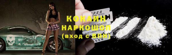 стаф Балабаново
