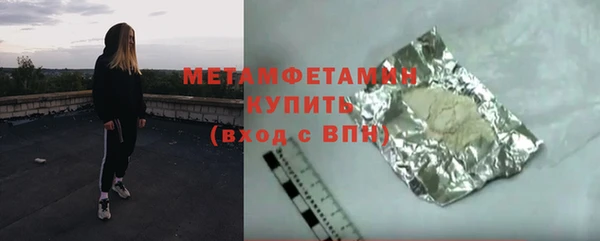 стаф Балабаново