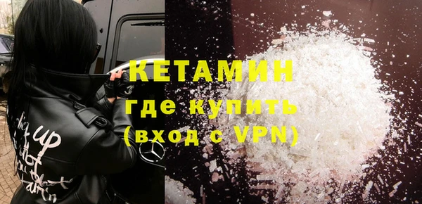 альфа пвп VHQ Балахна