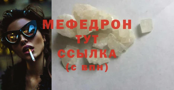 стаф Балабаново