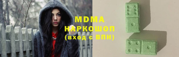 альфа пвп VHQ Балахна
