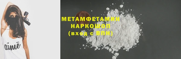 альфа пвп VHQ Балахна