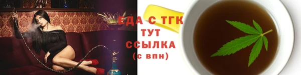 альфа пвп VHQ Балахна