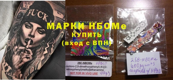 стаф Балабаново