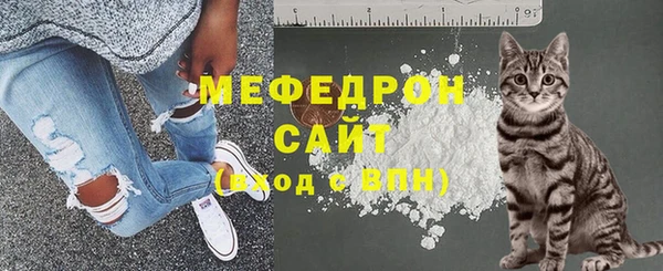 стаф Балабаново