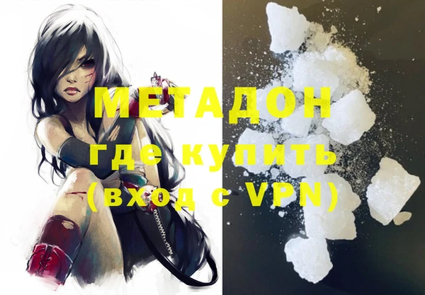 альфа пвп VHQ Балахна