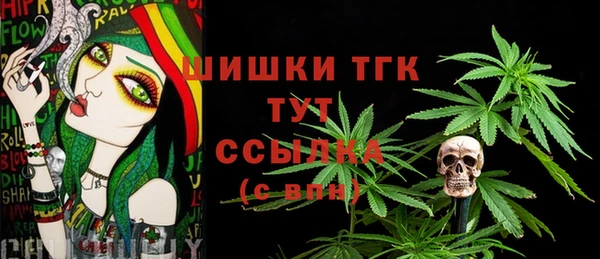 альфа пвп VHQ Балахна