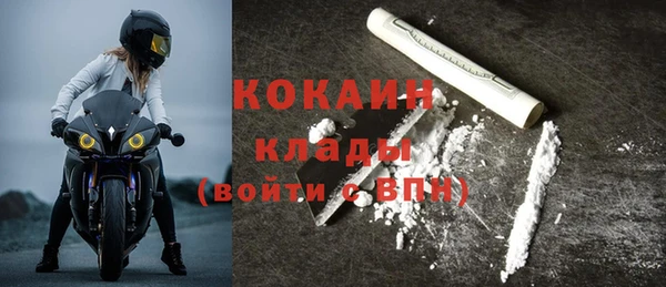 альфа пвп VHQ Балахна