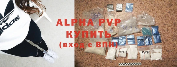 альфа пвп VHQ Балахна