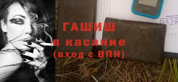 стаф Балабаново