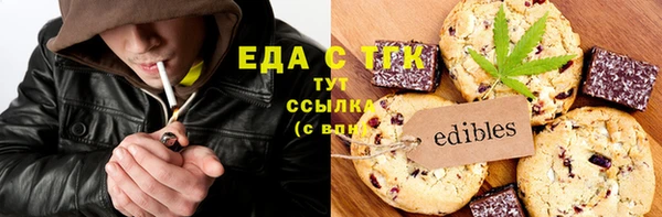 альфа пвп VHQ Балахна