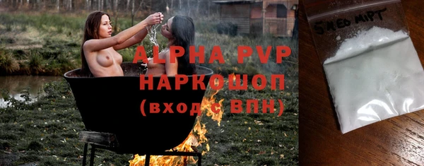 стаф Балабаново