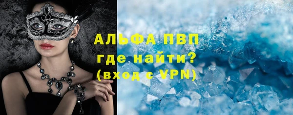 марки lsd Баксан
