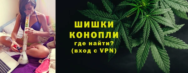 альфа пвп VHQ Балахна