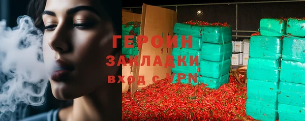марки lsd Баксан
