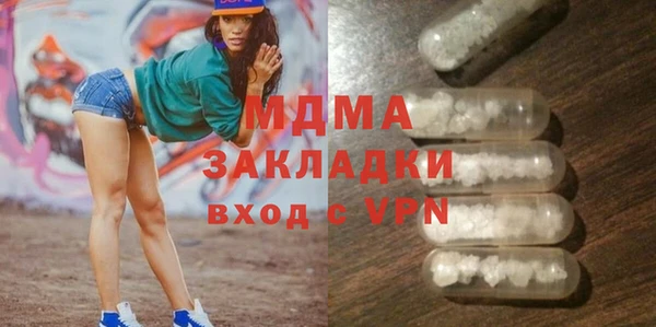 альфа пвп VHQ Балахна