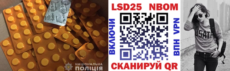 Лсд 25 экстази кислота купить цена Пролетарск