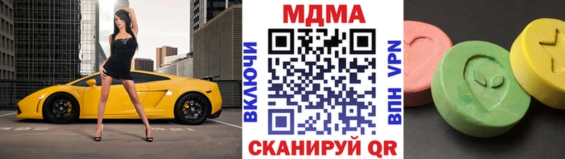 MDMA crystal  Пролетарск 