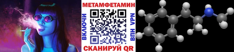 Метамфетамин Декстрометамфетамин 99.9%  Пролетарск 