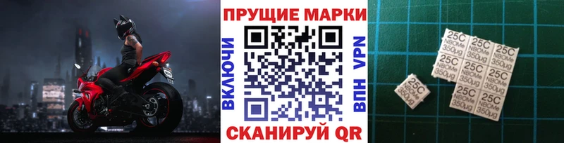 Марки NBOMe 1,8мг  продажа наркотиков  Пролетарск 